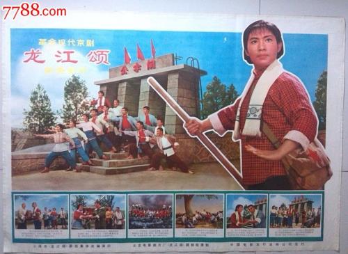 科罗拉多州立大学电子工程学位证书